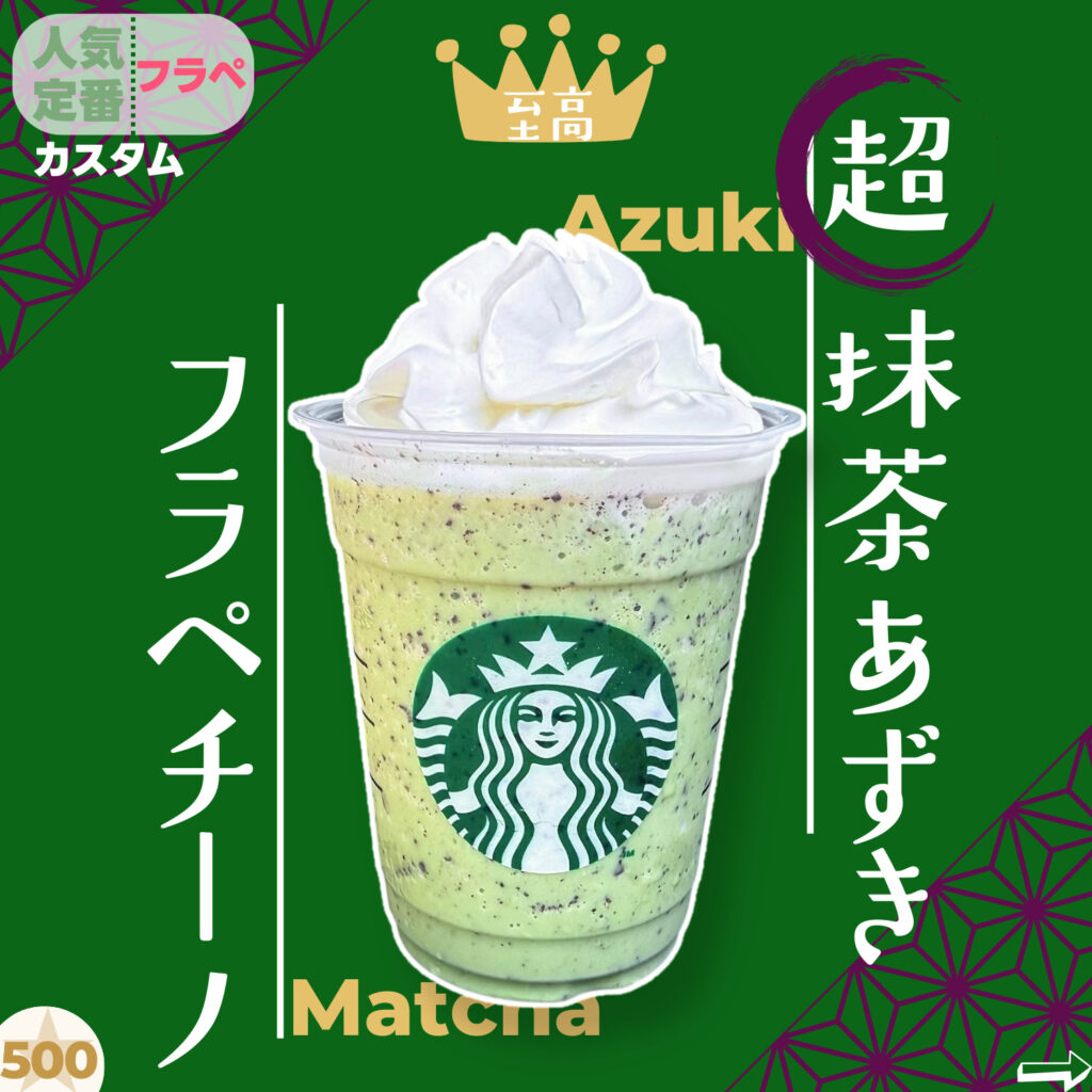 フラペチーノ(自己紹介文見てください)様専用 【公式通販】